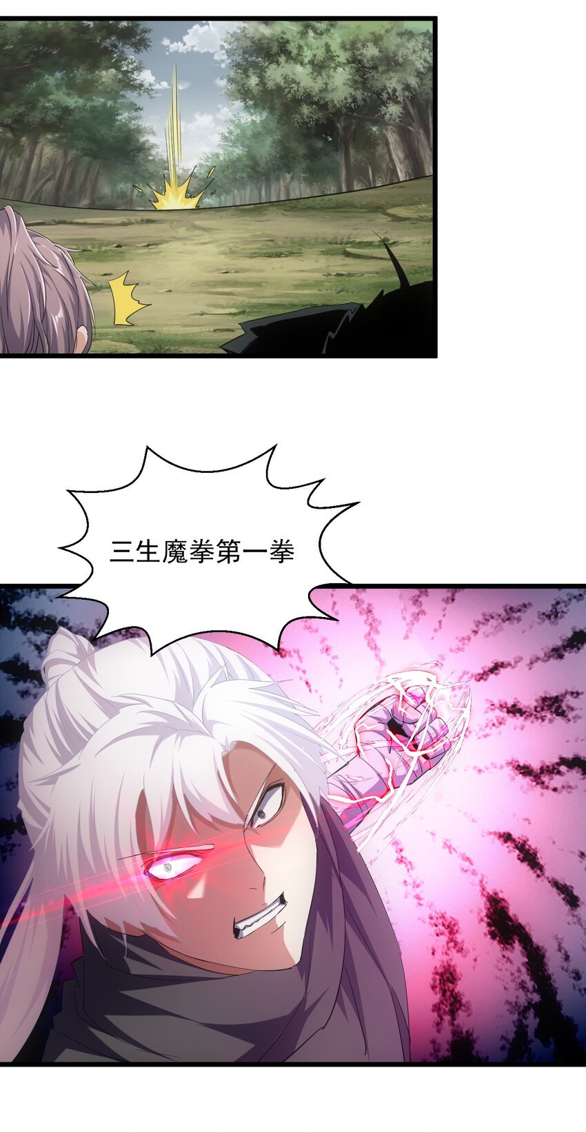 125 跑的挺快嘛24