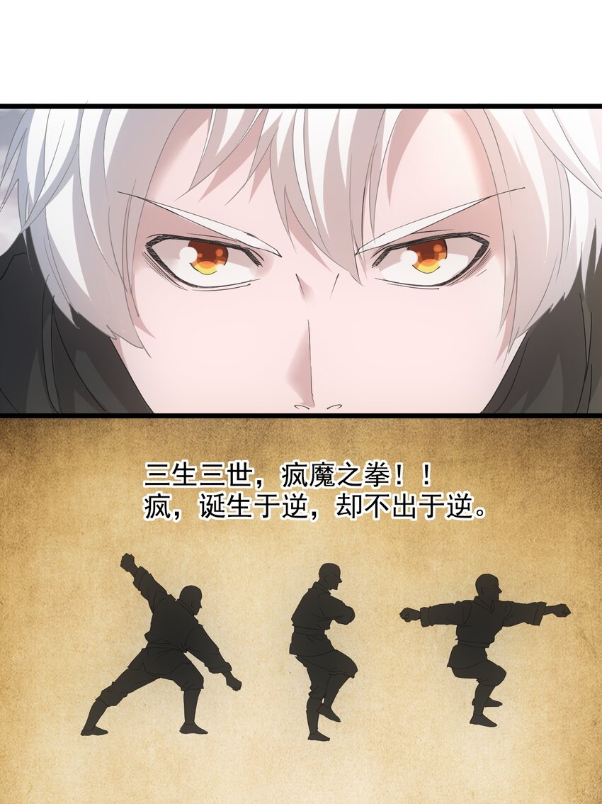 120 共生修炼7