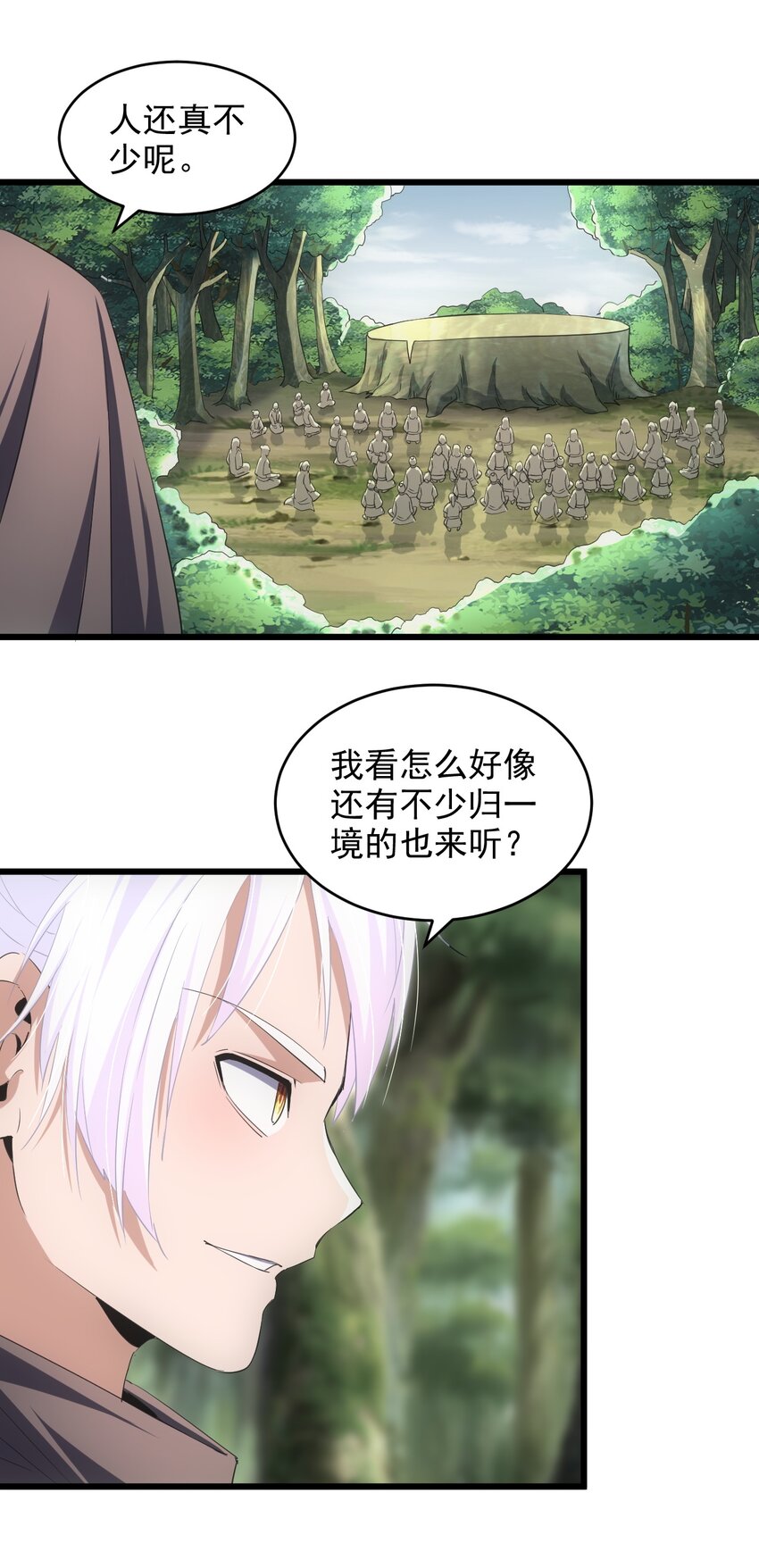 084 害羞又浪漫的事～43