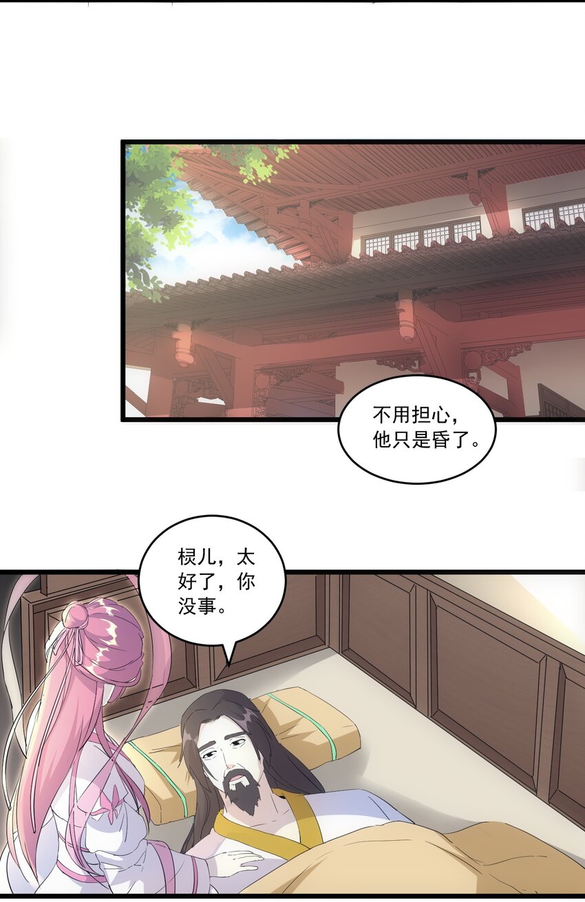 073 你胁迫我？50