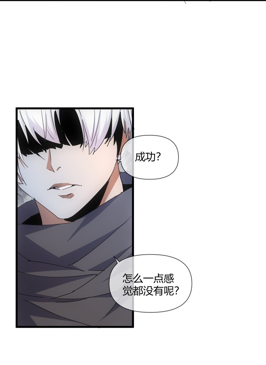 172 极品坐骑白子矜4