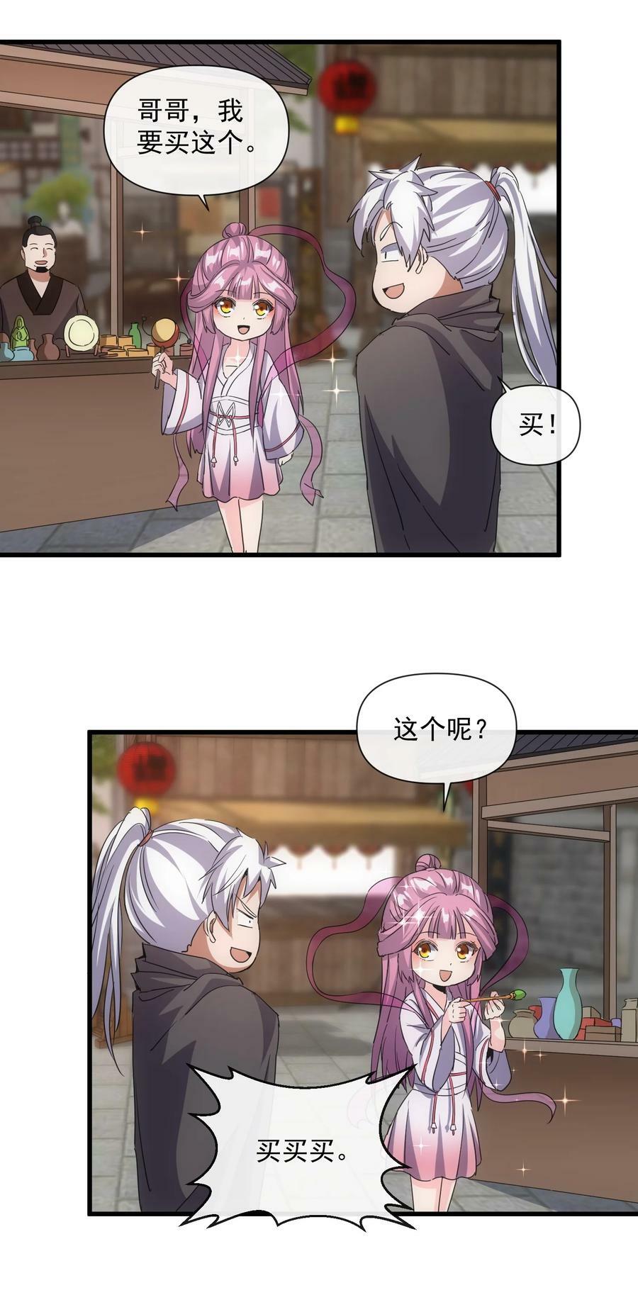 185 十方镇魔道场激斗4