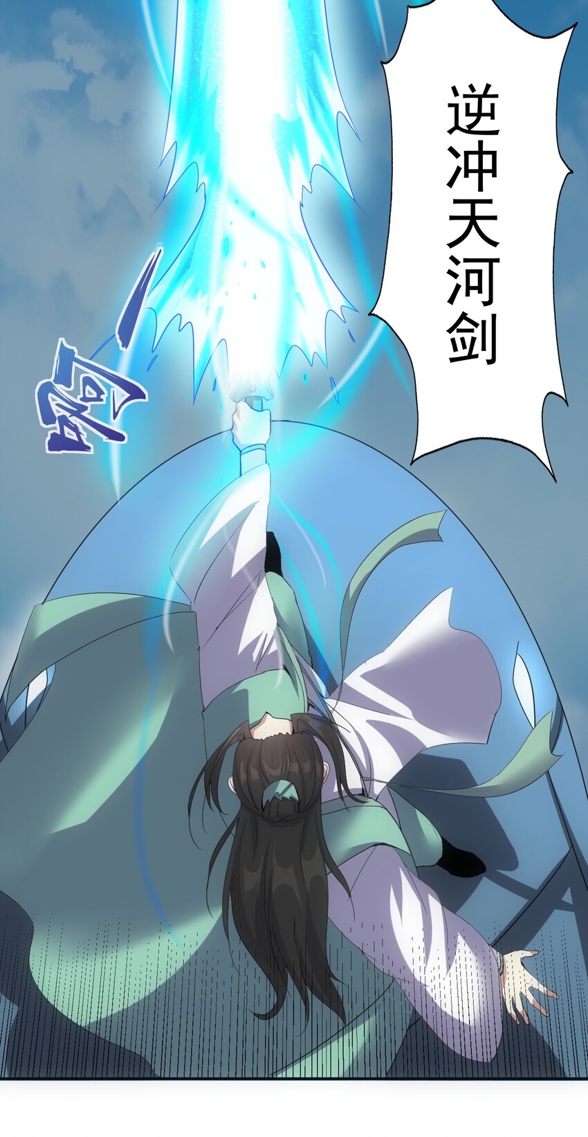 076 如有不服，上来挨揍！26