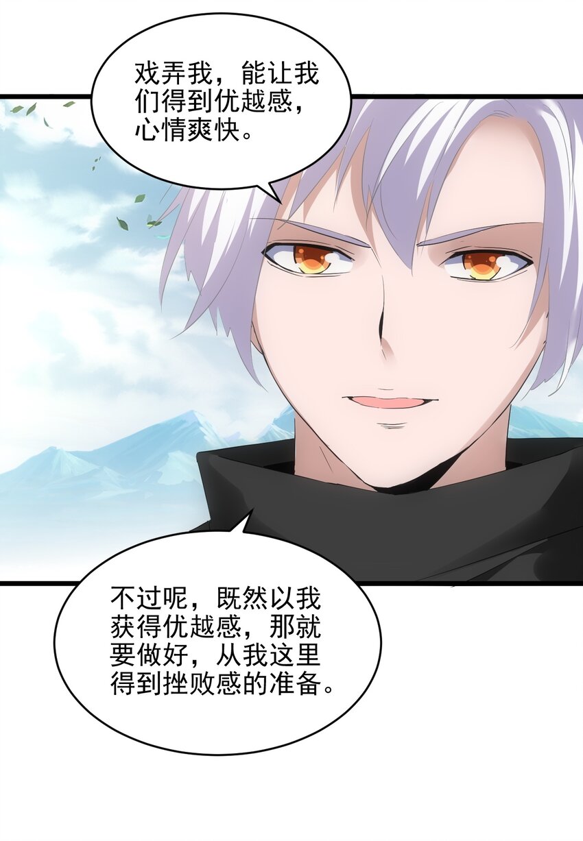 087 非同凡响22