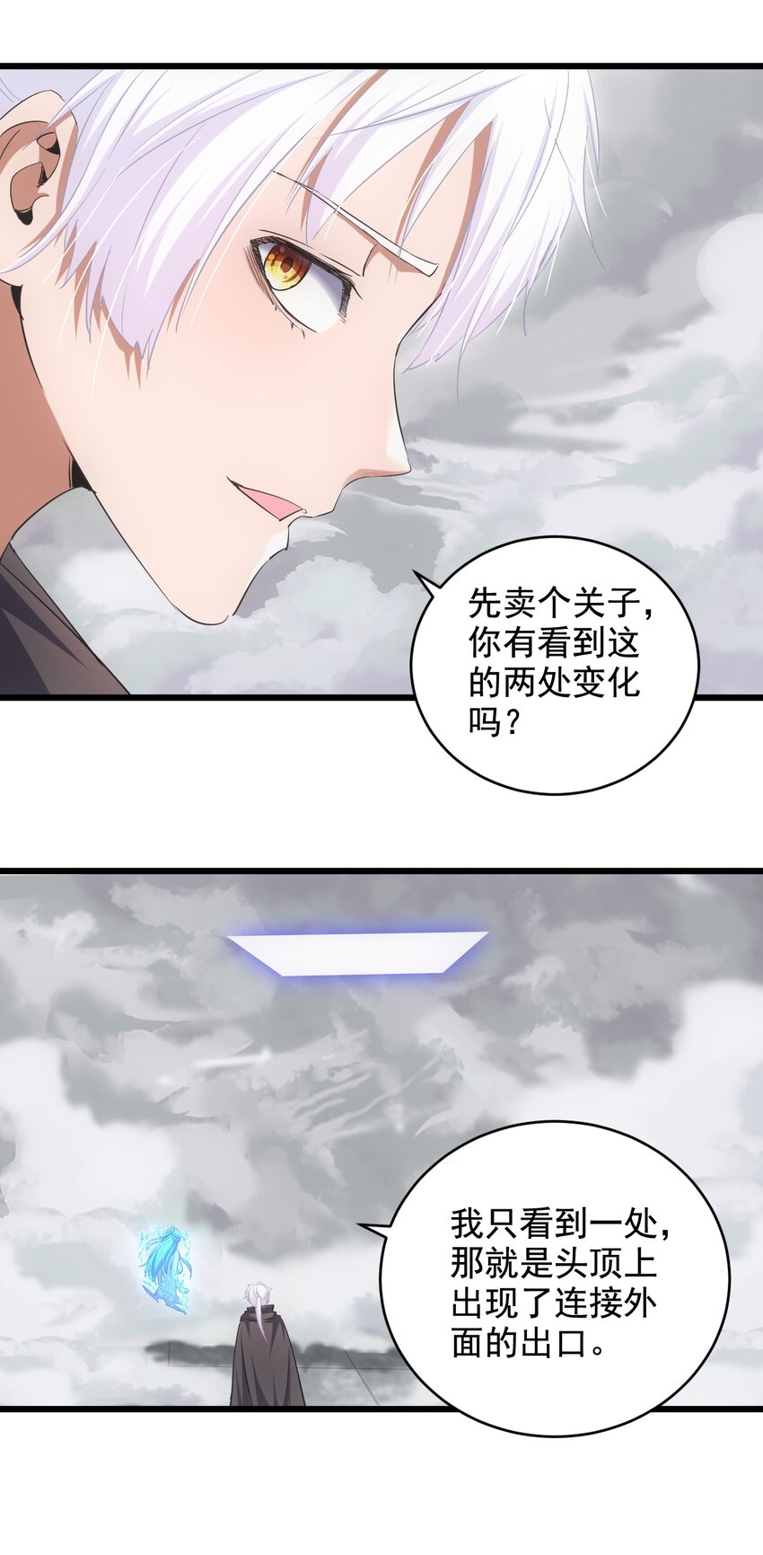 111 太一塔38