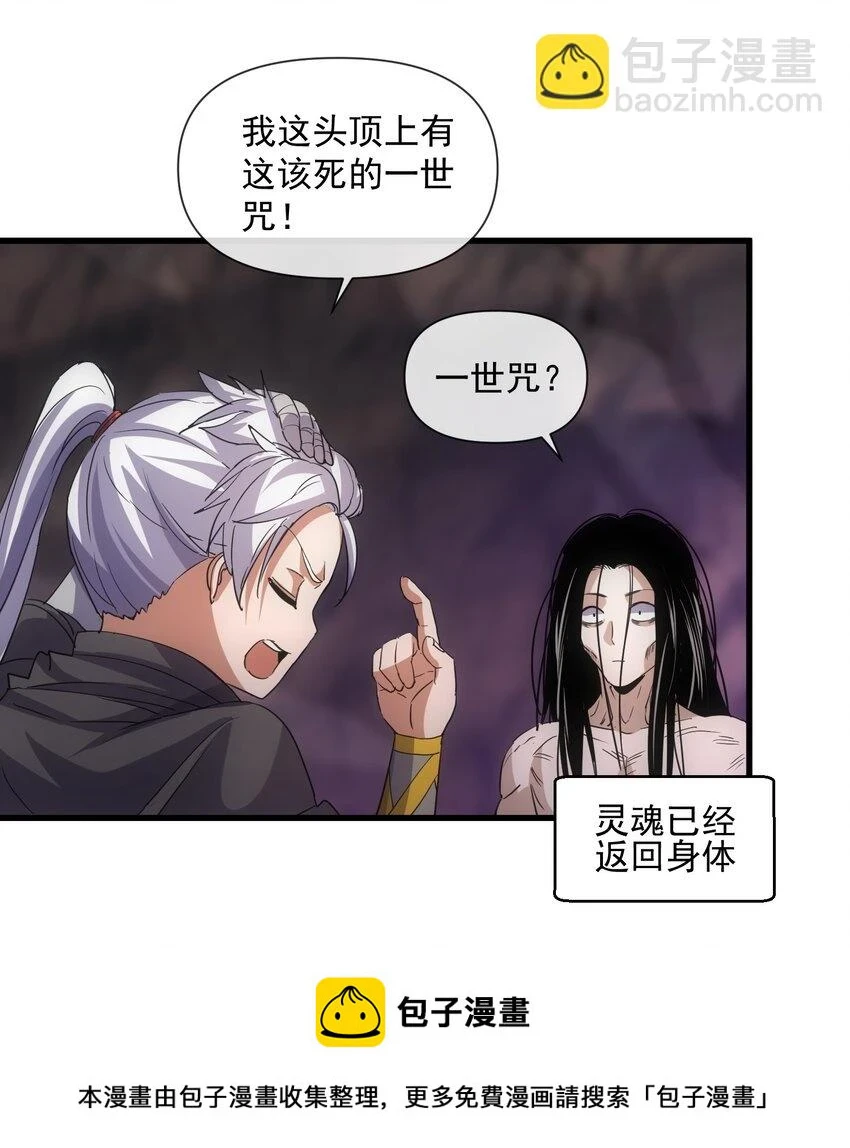 181 叶凌风49