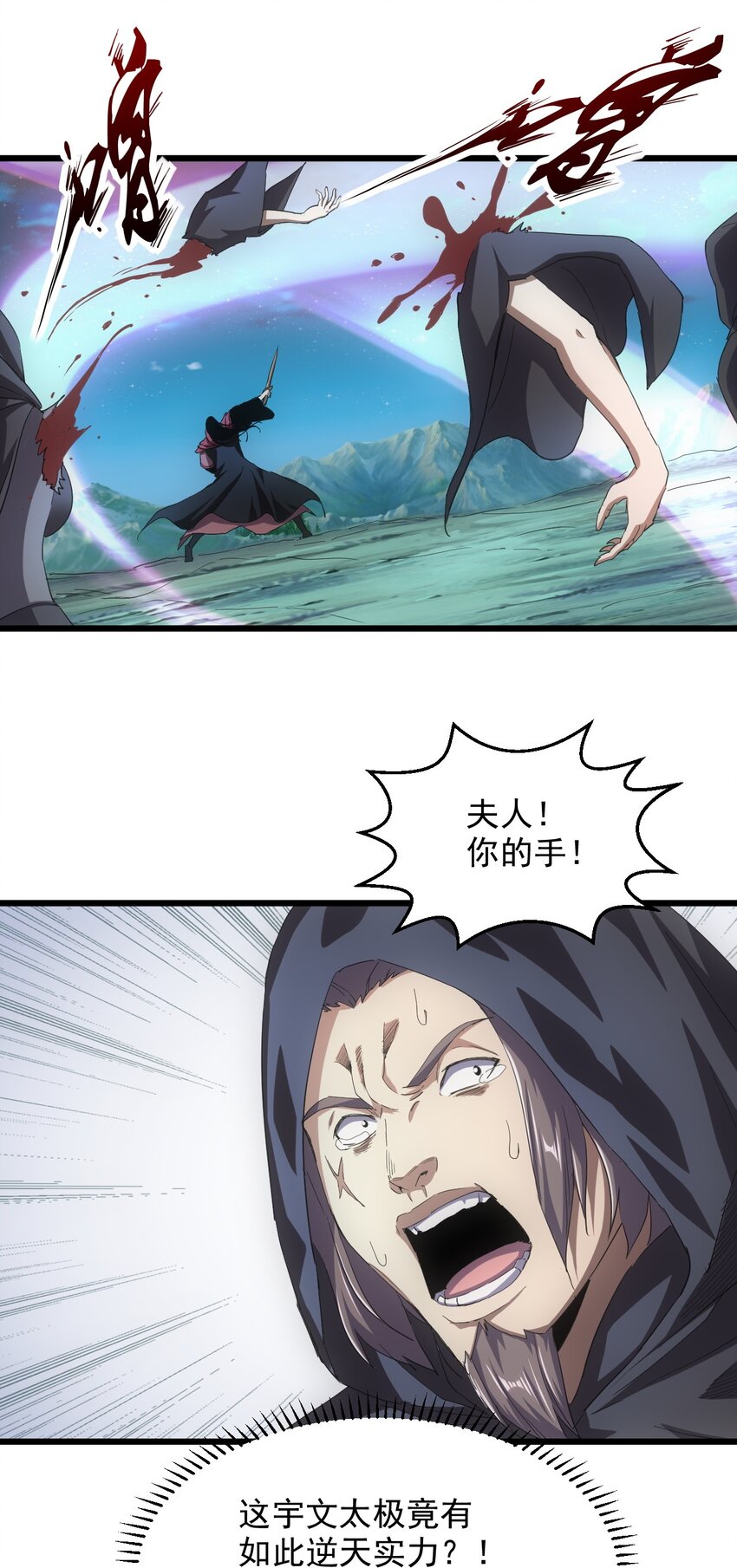 146 战局转变37