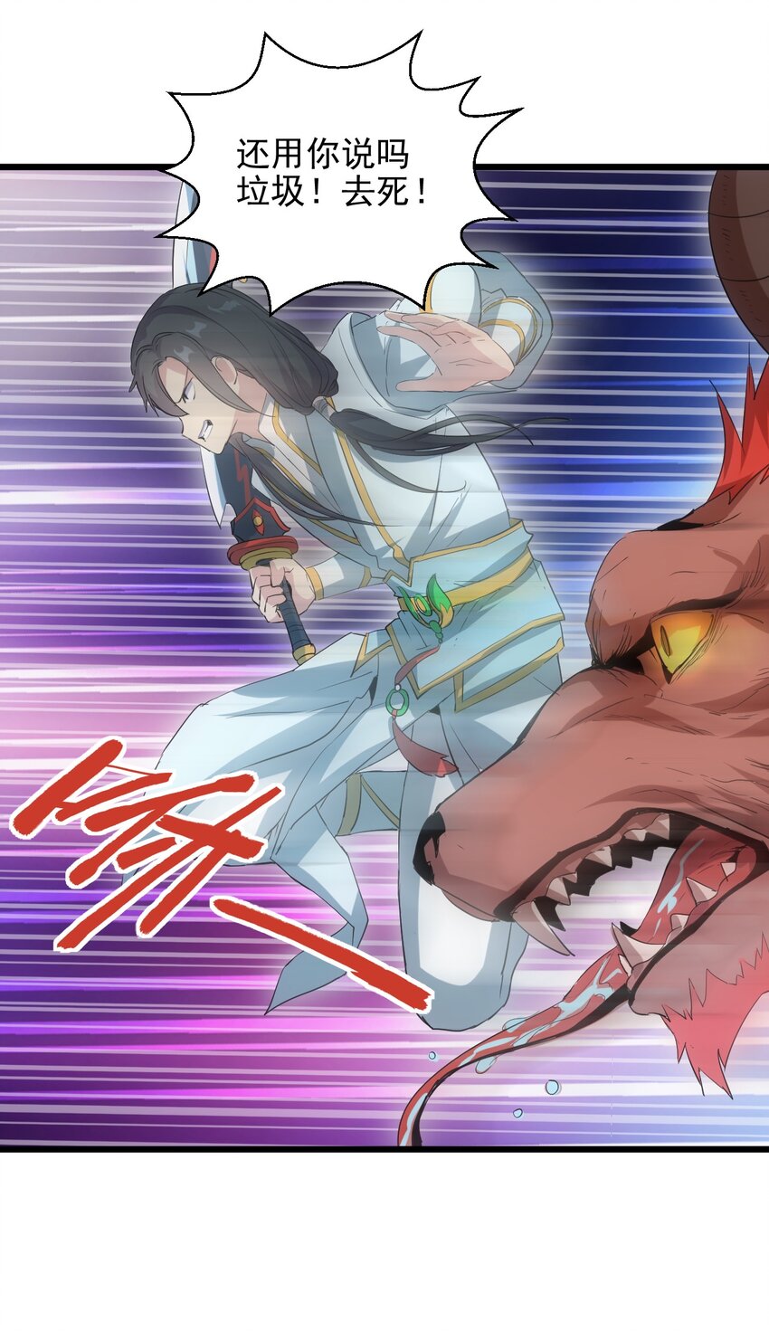 091 死娘炮？39