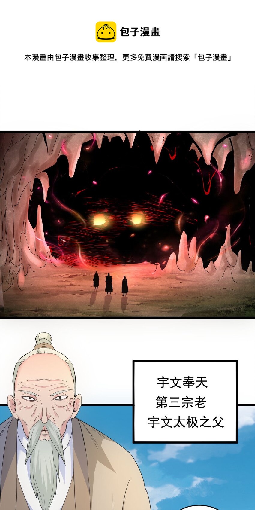 104 拭目以待12