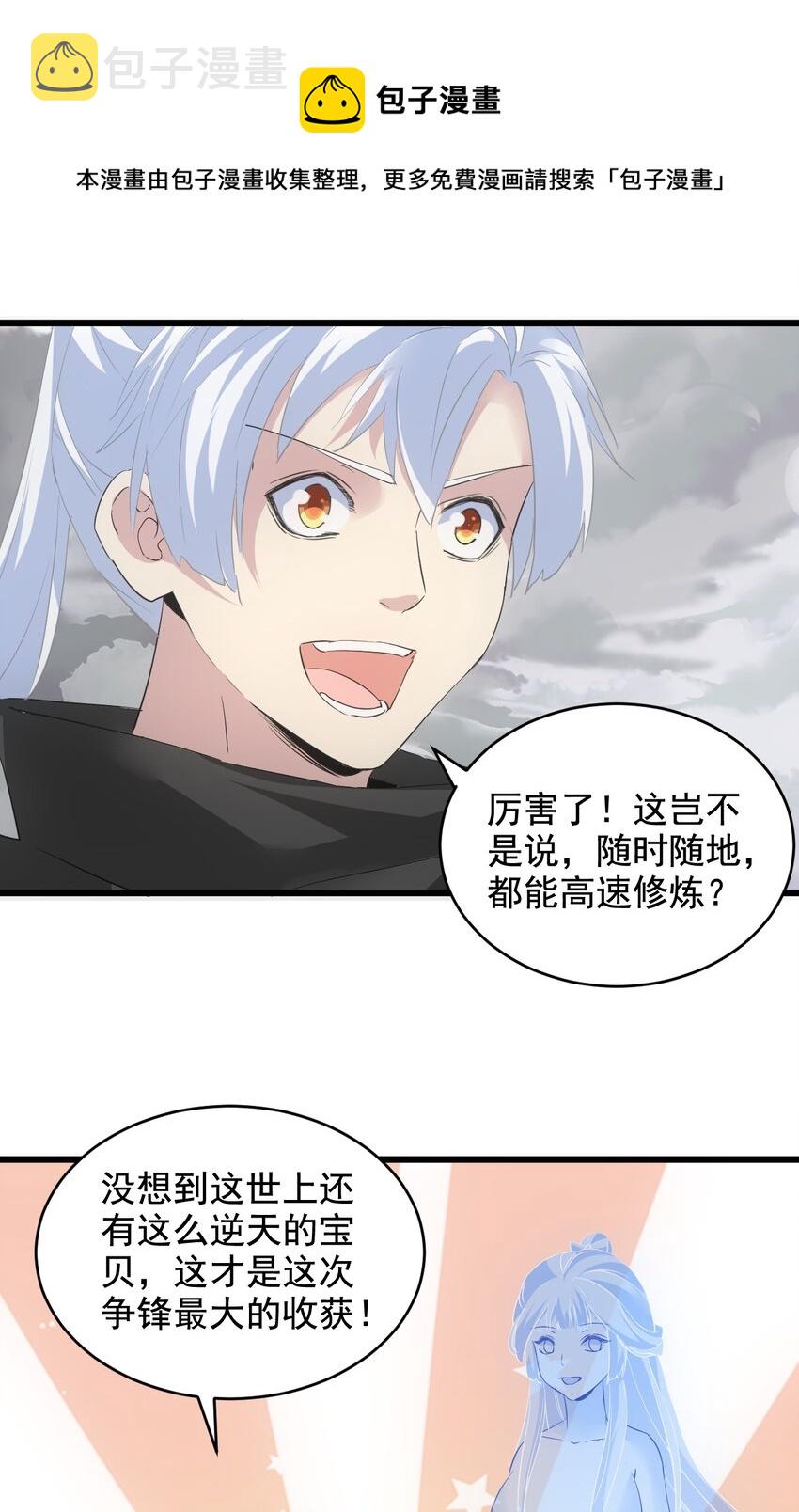 111 太一塔48
