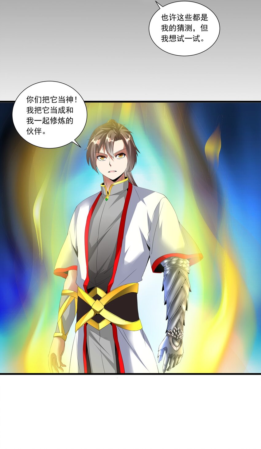 035 天榜七子33