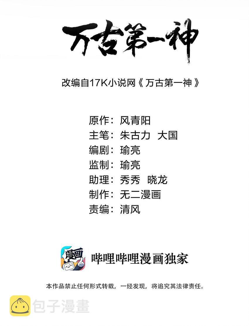 088 猪脸肿不肿？1