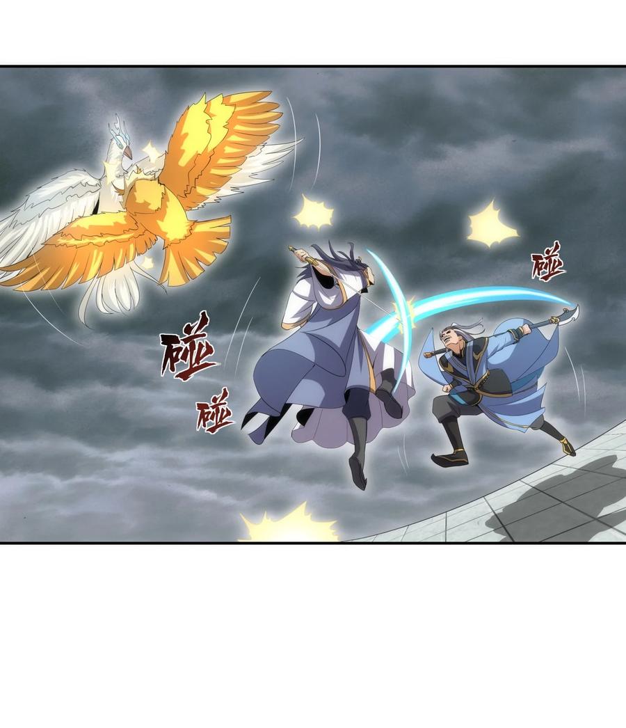 65 无生地狱剑！22