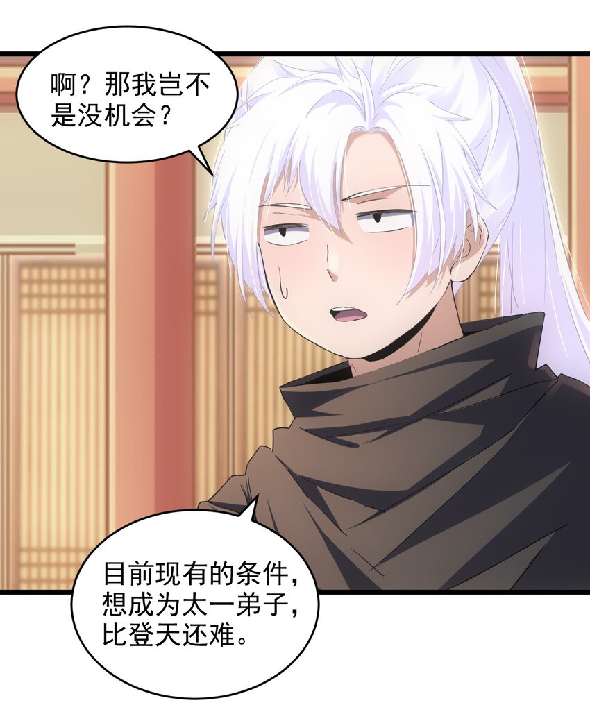 098 复仇11