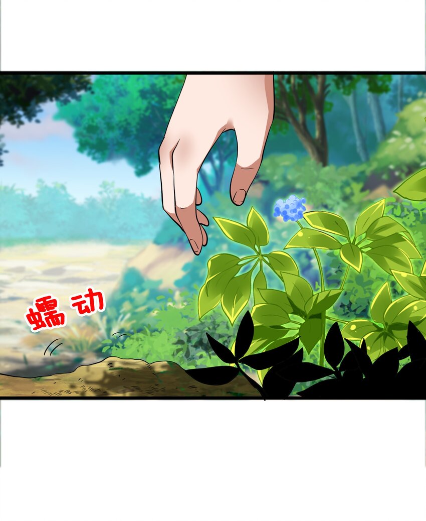 009 宰了你！24