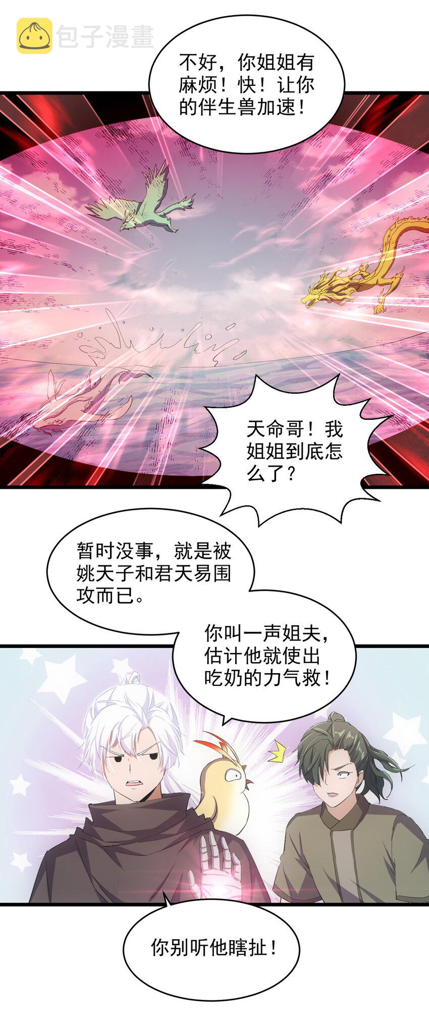 135 海上救援34