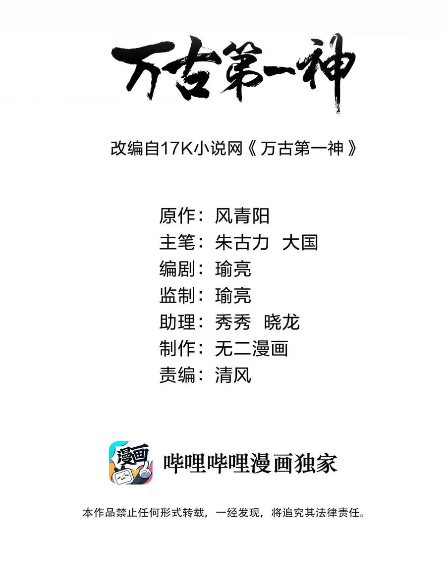 请假 休一期2
