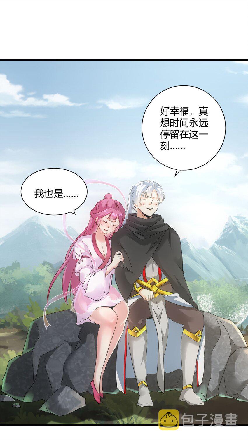 152 重返焱都2
