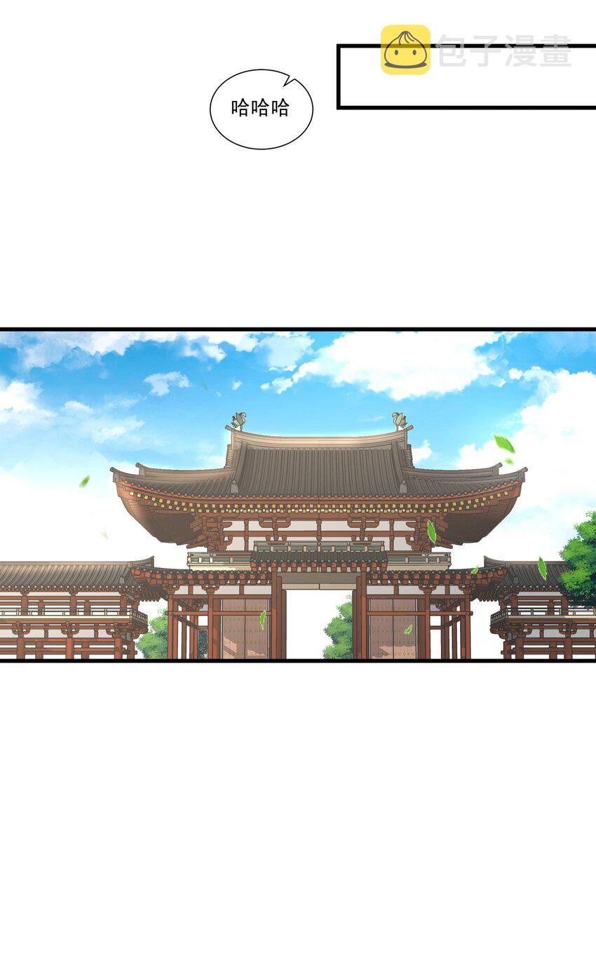 031 变强才是王道！33