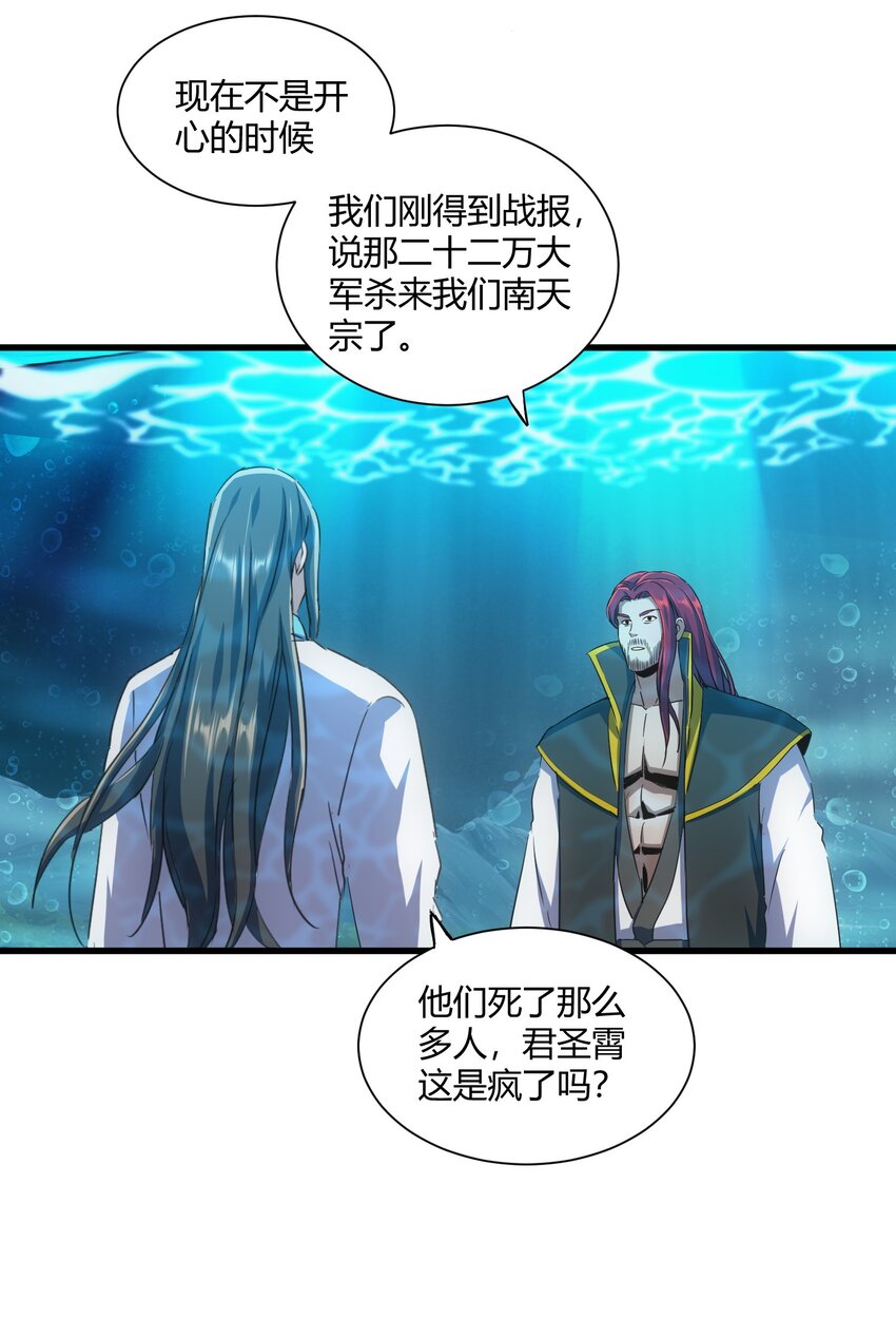 161 人间地狱19