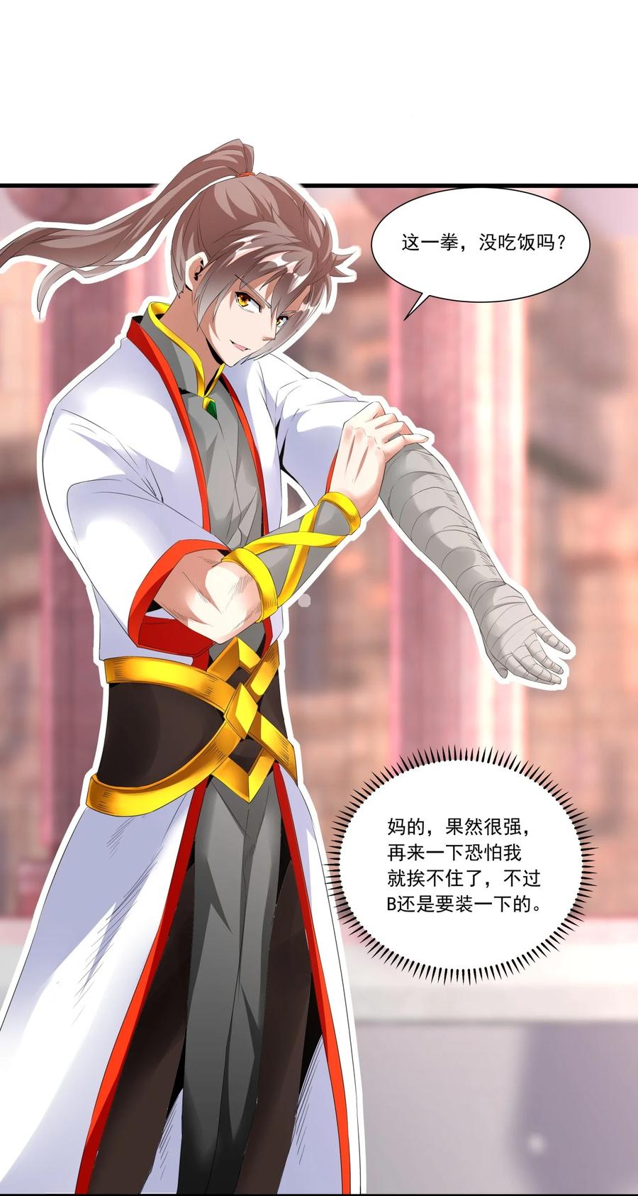 040 忘恩负义17