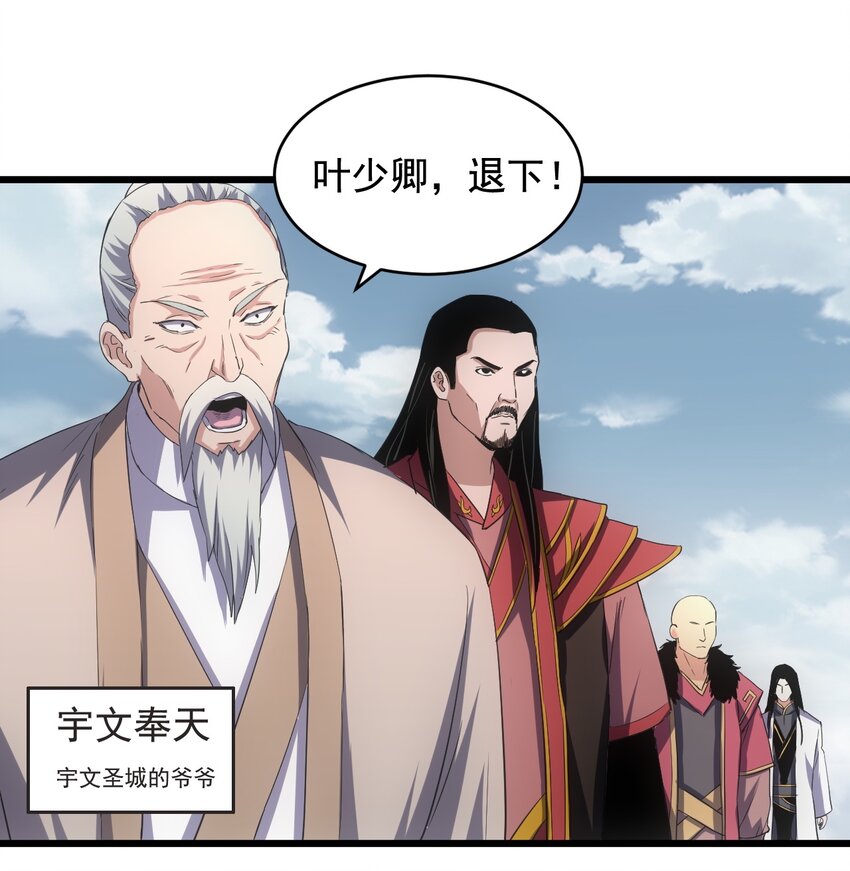 114 以命换命？7
