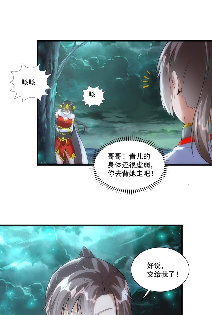 053 抛弃！4