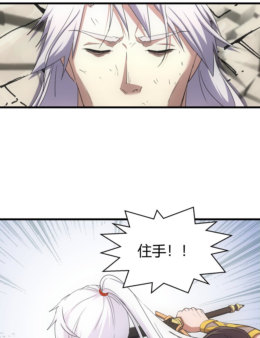 166 燃魂对敌54