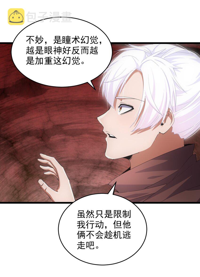 131 1V2的对决46