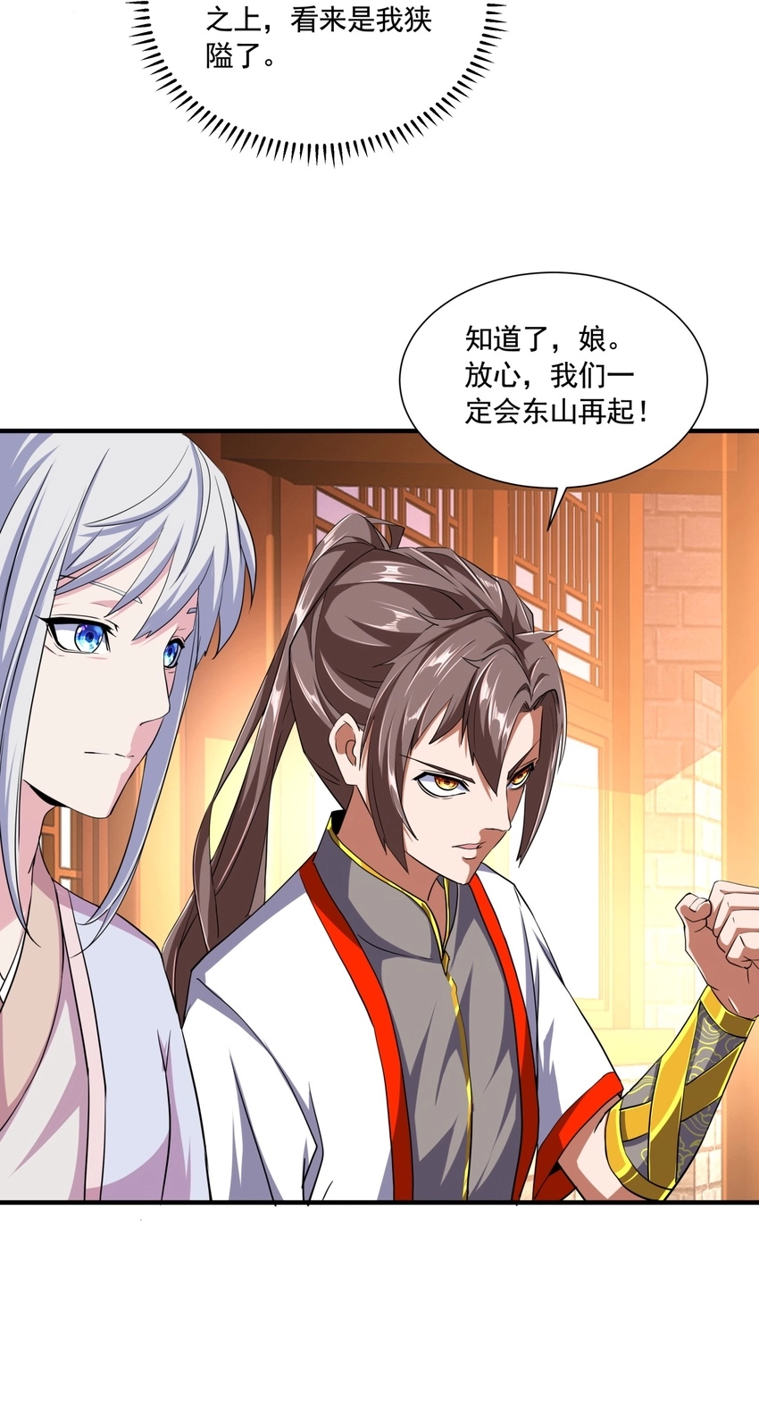 003 小试牛刀31