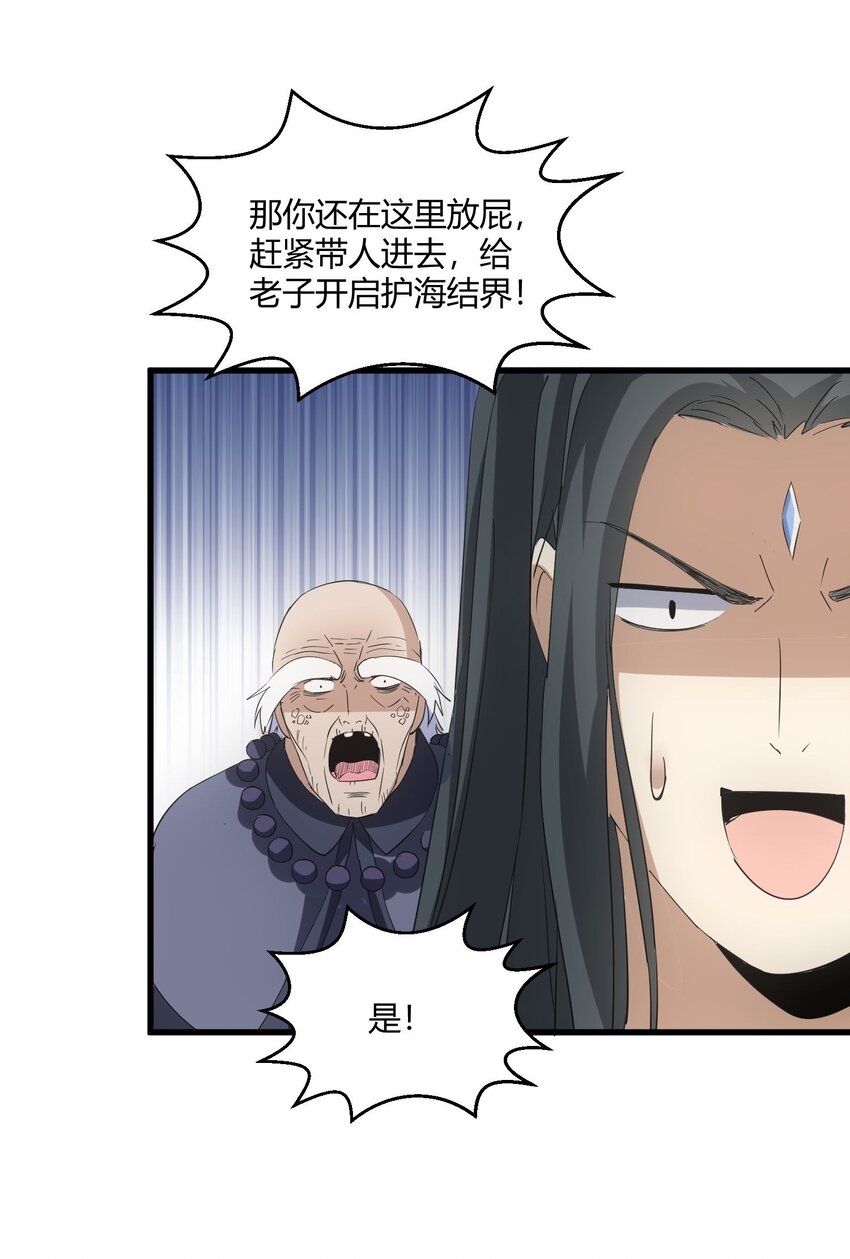 162 极致救援29
