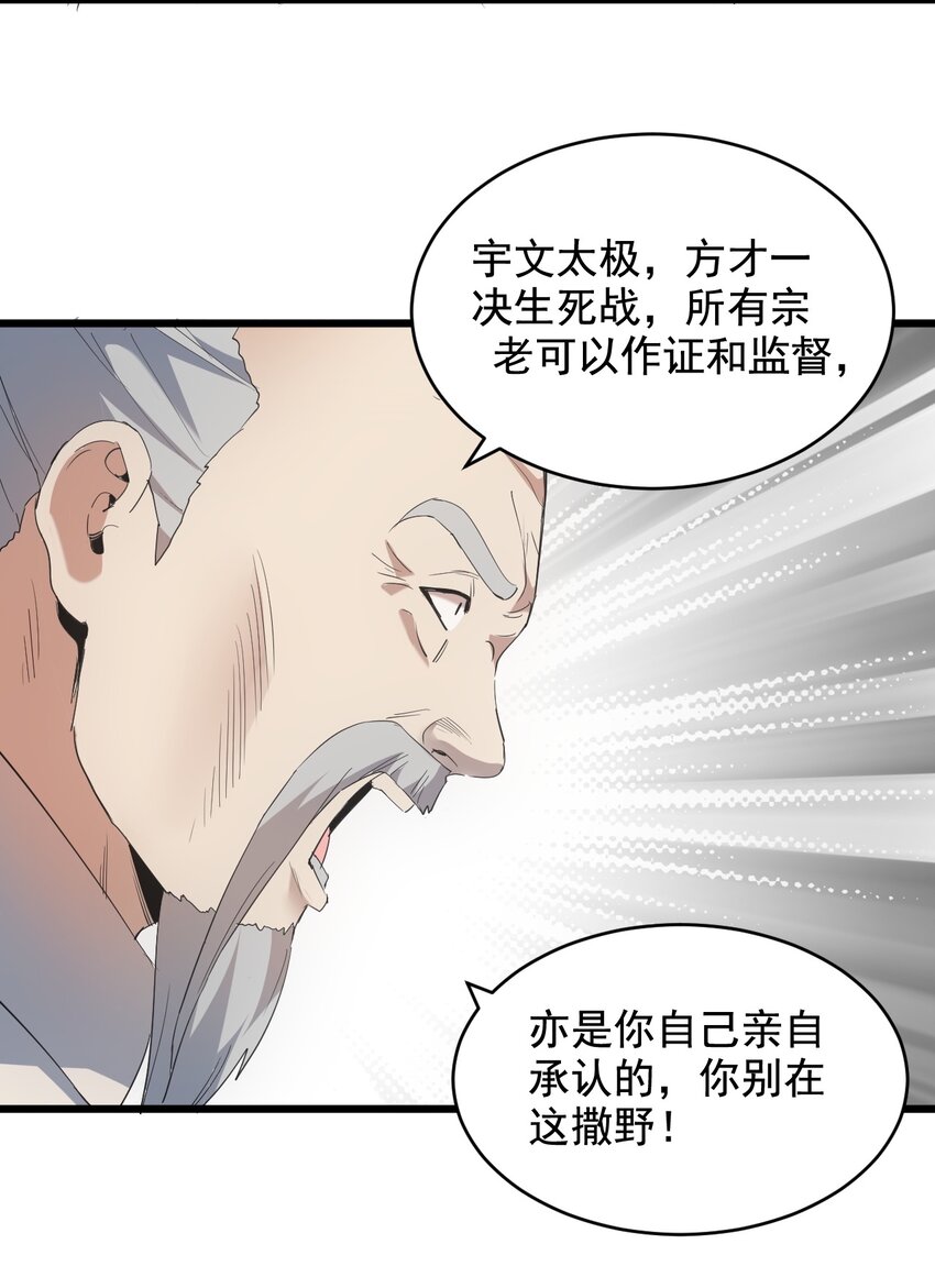 118 燃魂书9