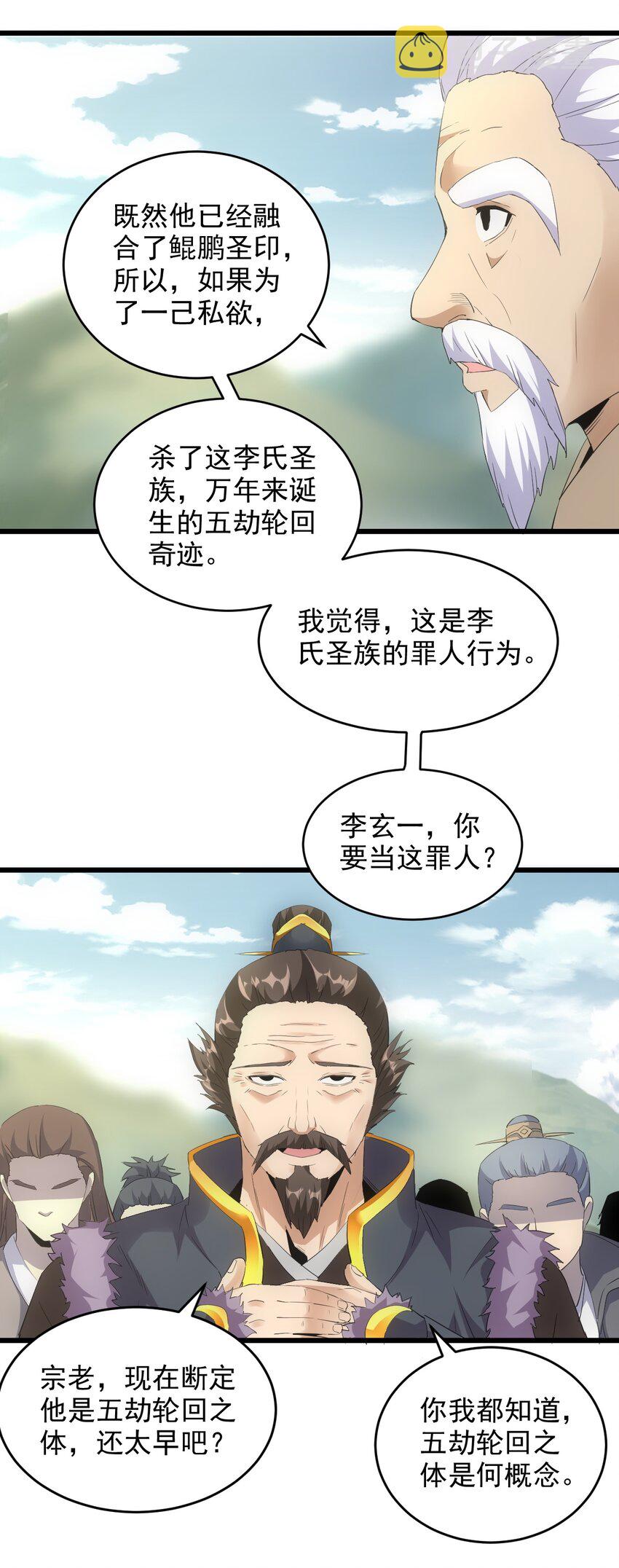 083 美女与野兽18