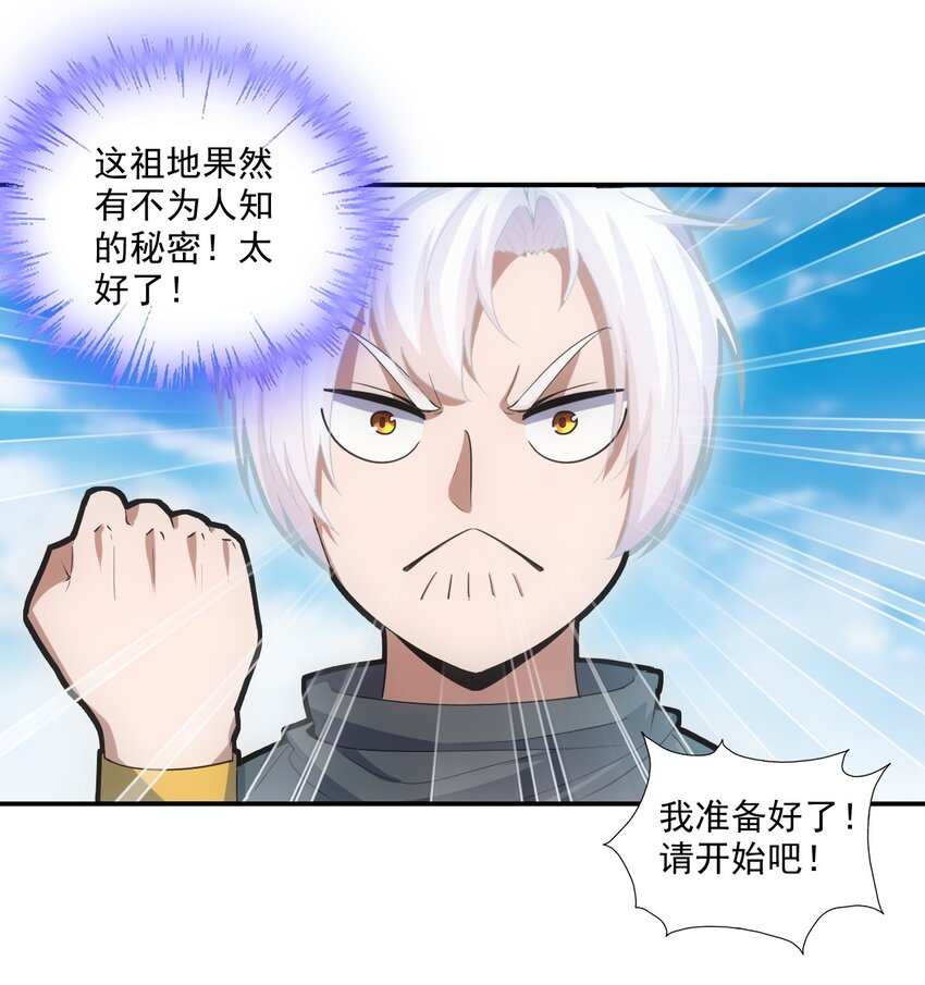 079 真是个戏精23