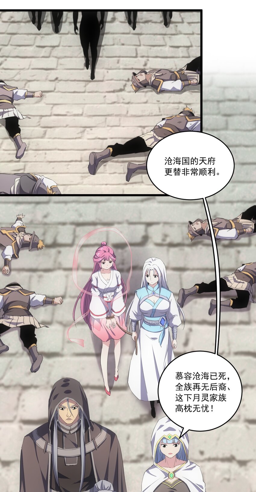 073 你胁迫我？14