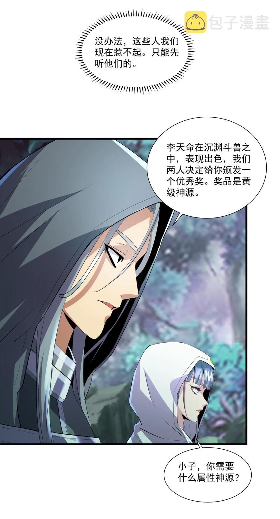 052 小不忍则乱大谋32