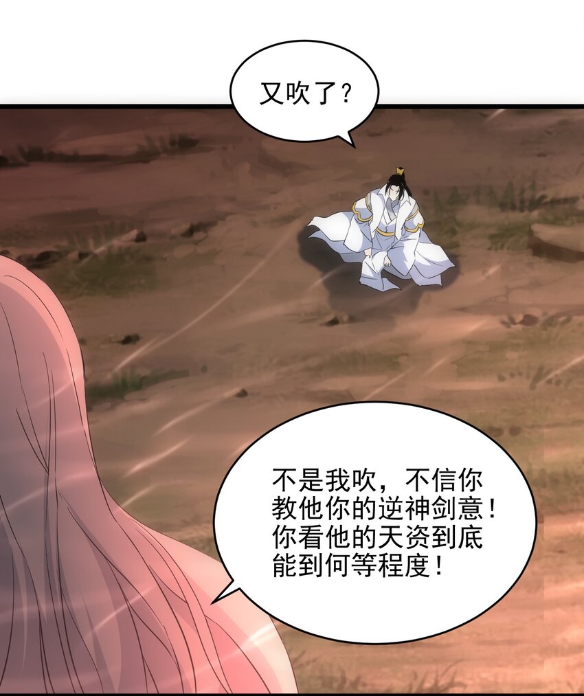 101 可否14