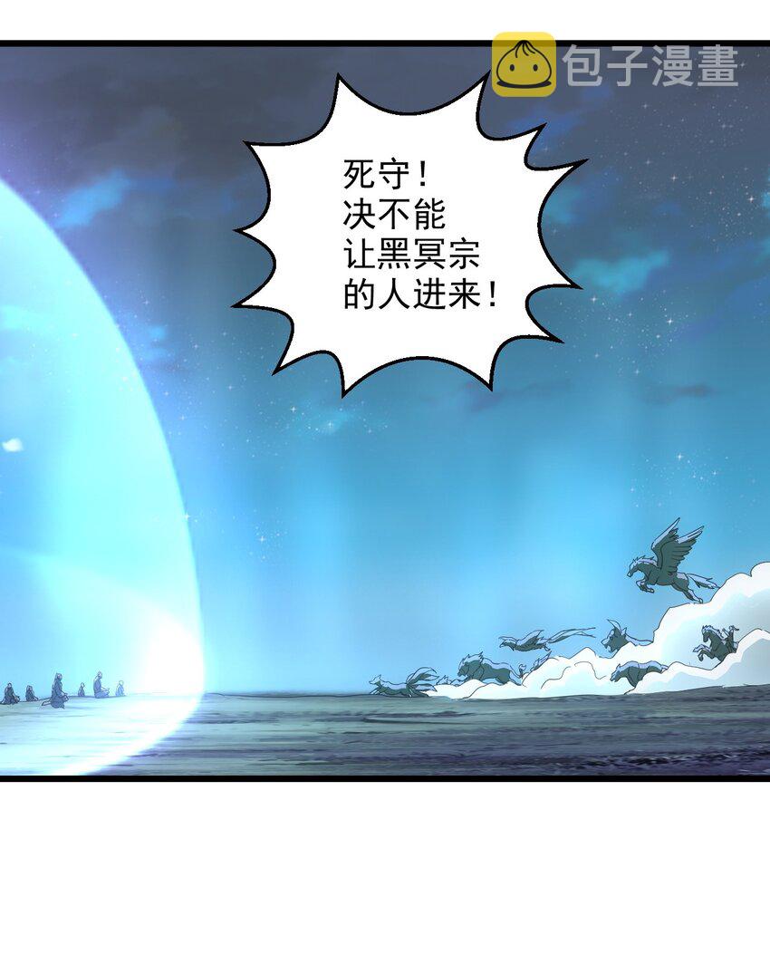 146 战局转变6