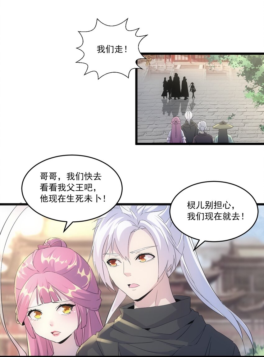 073 你胁迫我？49