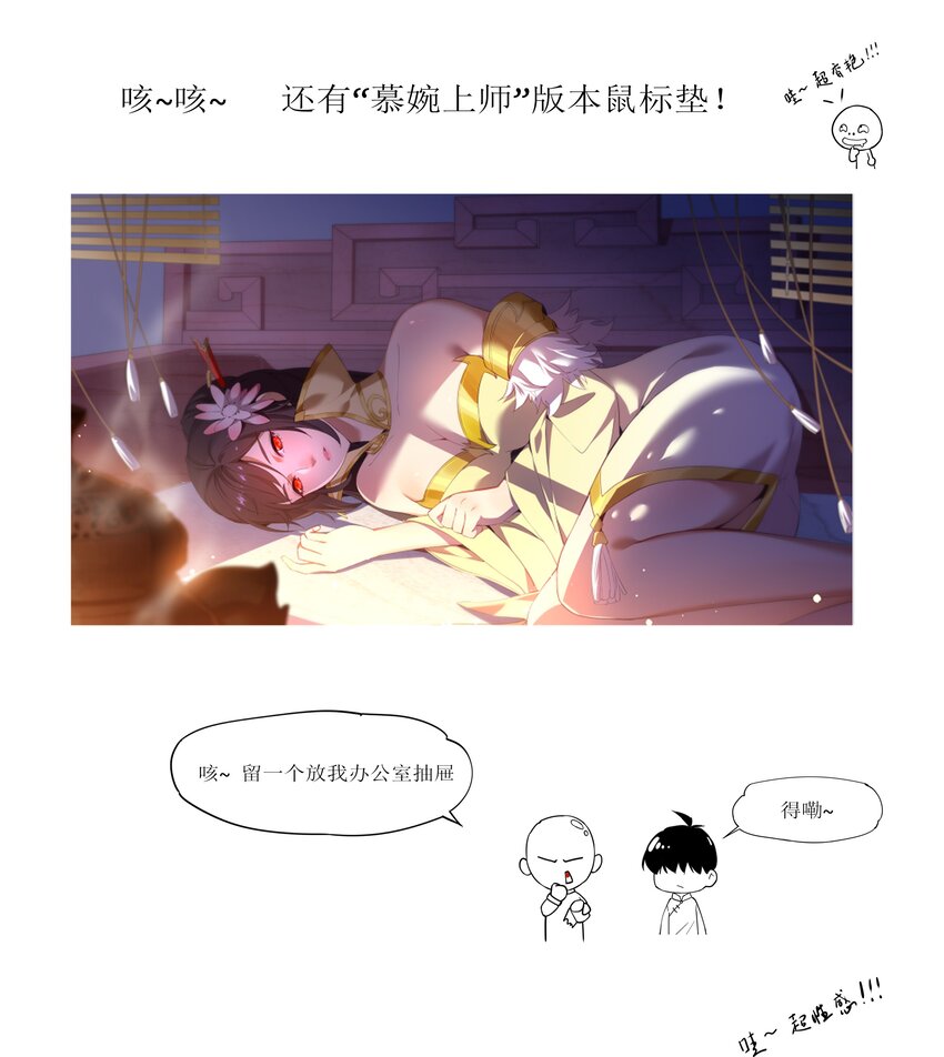 016 星府之客42