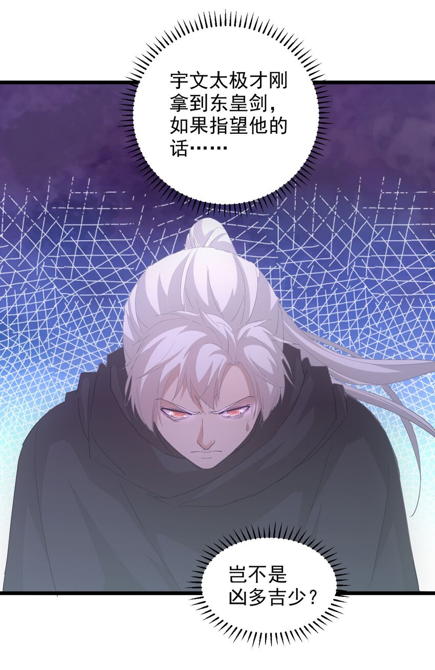 146 战局转变21