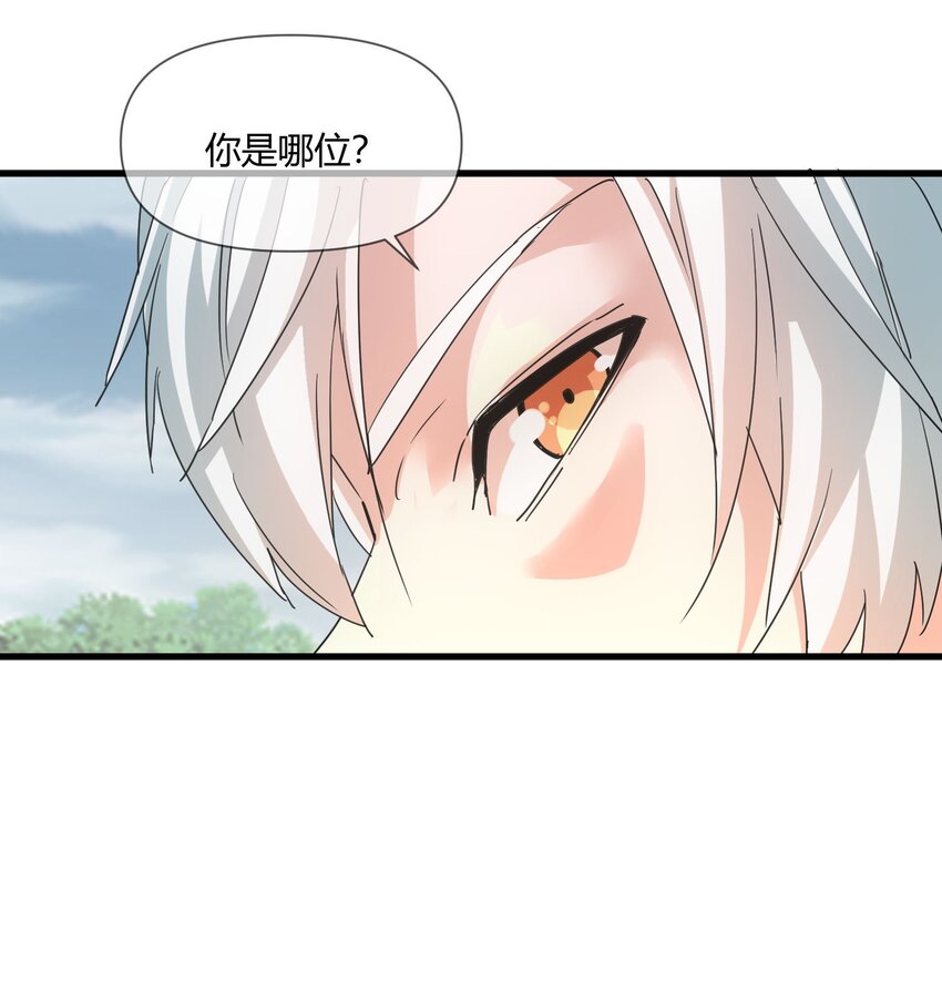 171 一世咒 不认命27