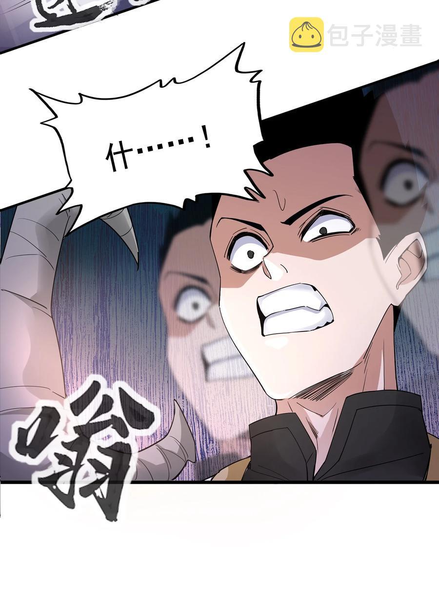 044 沐晴晴的野心！10