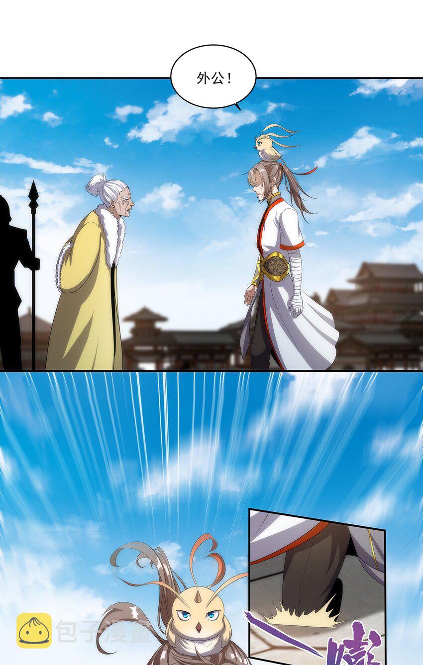 055 心愿17
