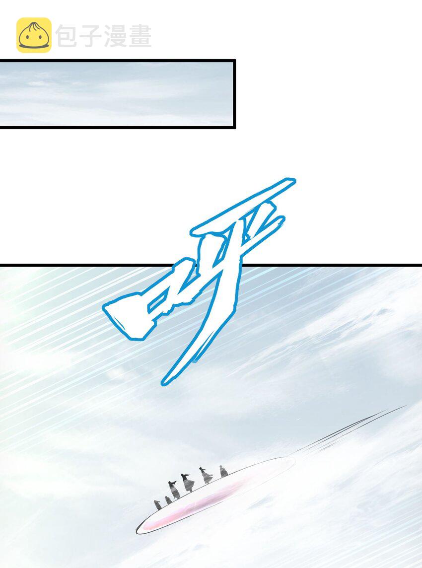 167 天降三老40