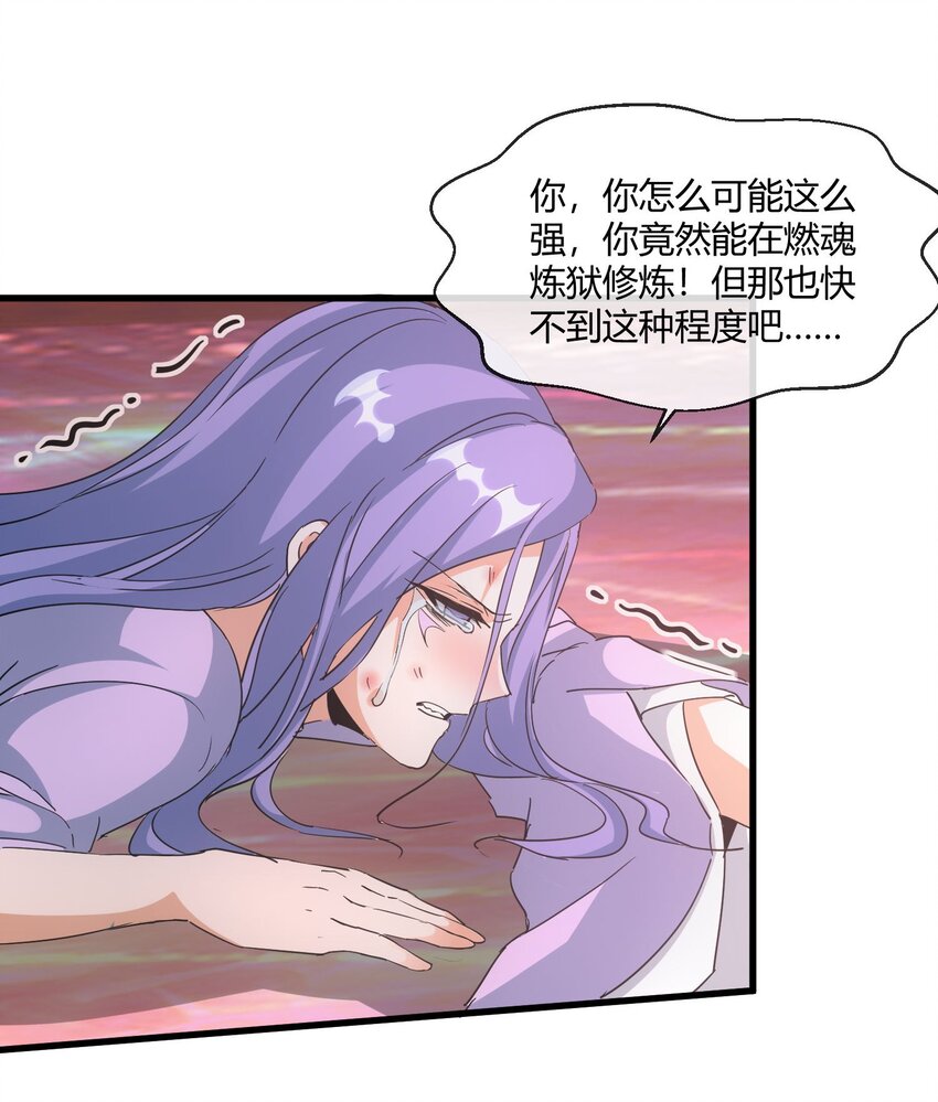 175 电魔九节链33