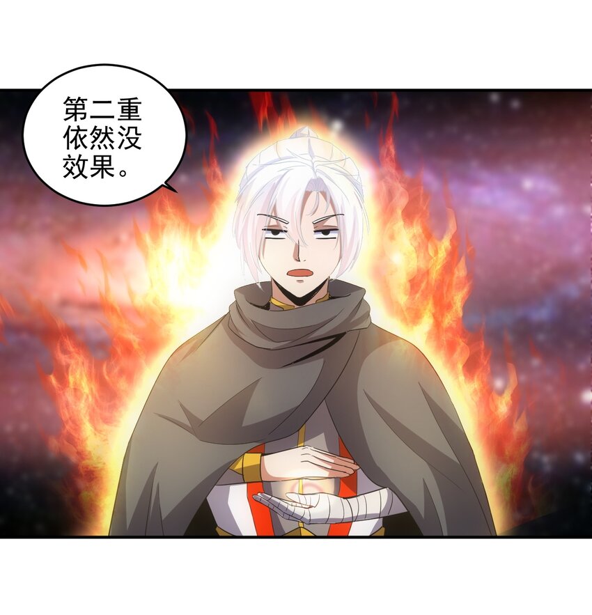 087 非同凡响29