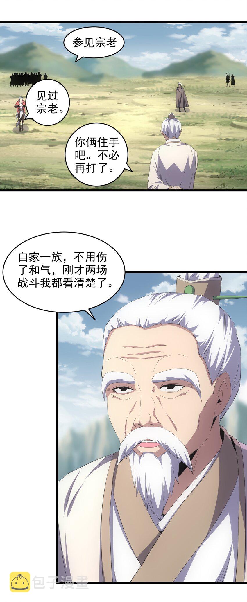 083 美女与野兽8