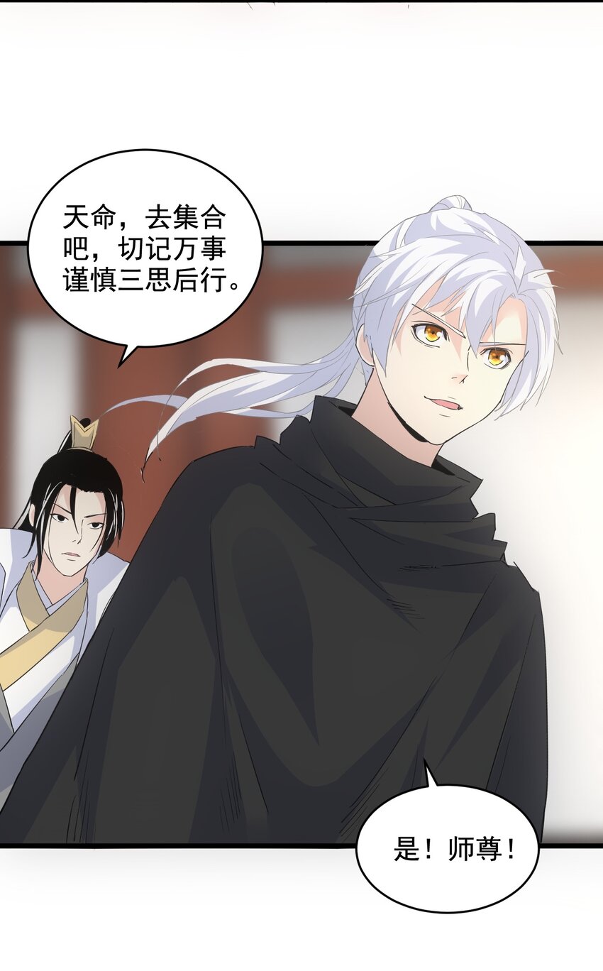 105 罪无可恕50