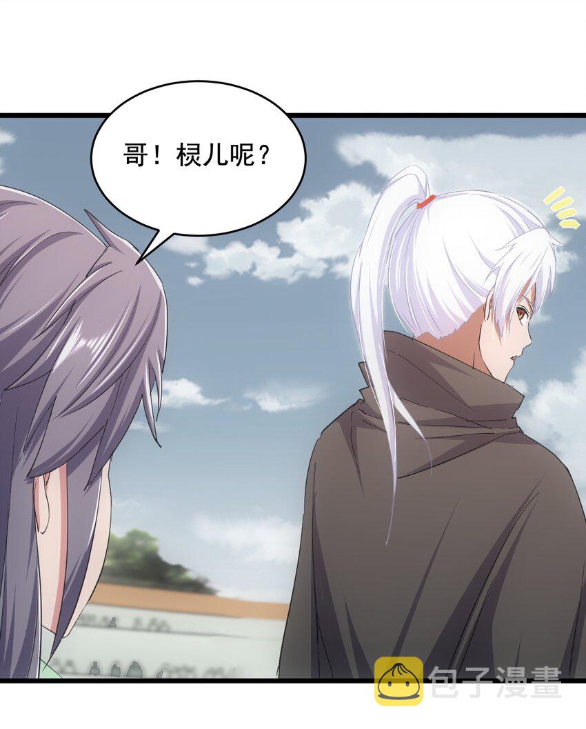 119 厚脸皮5